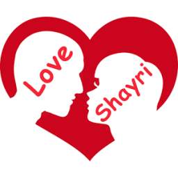 Love Romantic Shayri In Hindi