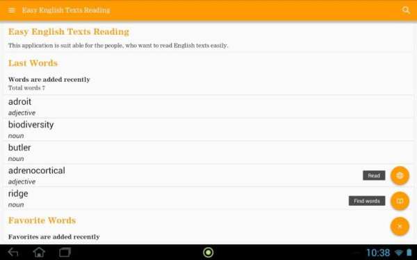 Easy English Texts Reading screenshot 9