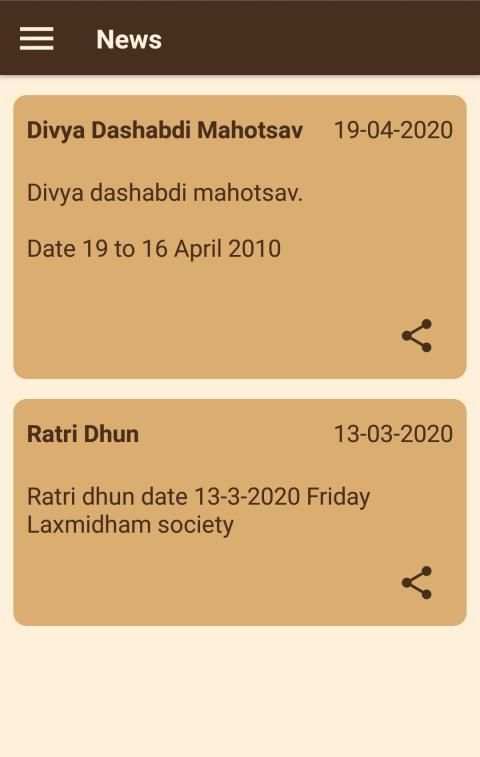 Swaminarayan Surat screenshot 1