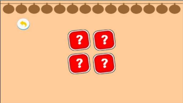 Permainan Two Dis Game screenshot 4