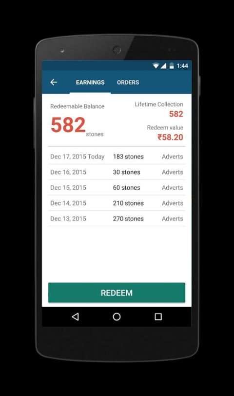 Tokstone Messenger 1 تصوير الشاشة