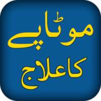 Motapay Ka Sahi Ilaj : Urdu on 9Apps