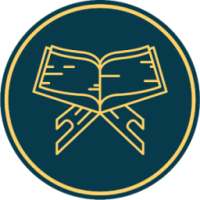 الختمة الجماعية on 9Apps