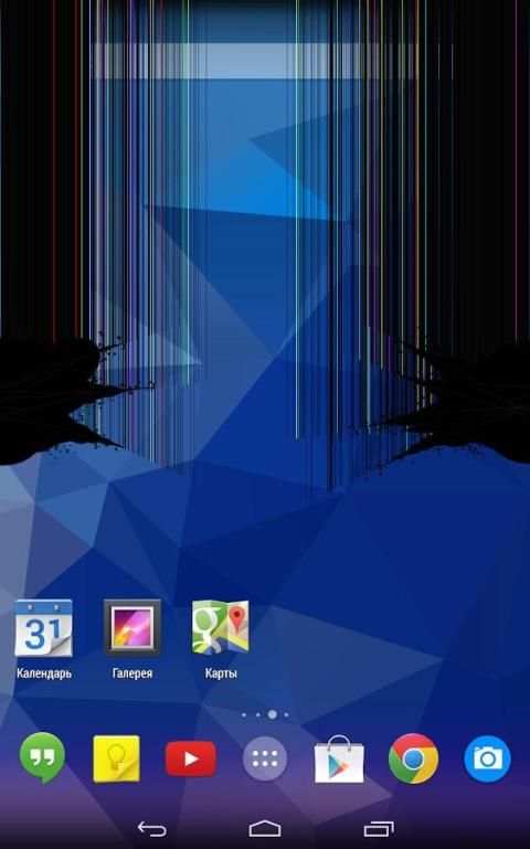FP Разбитый дисплей screenshot 7