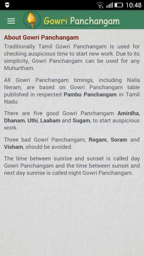 Gowri Panchangam स्क्रीनशॉट 2