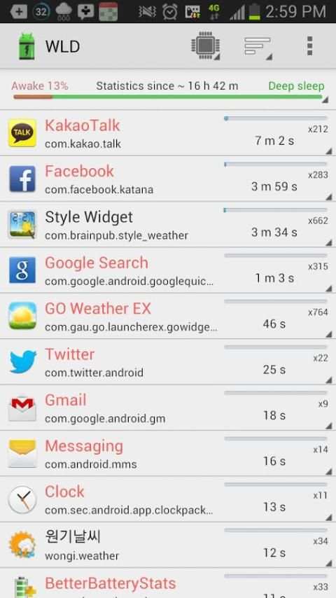 Wakelock Detector [ROOT] 10 تصوير الشاشة