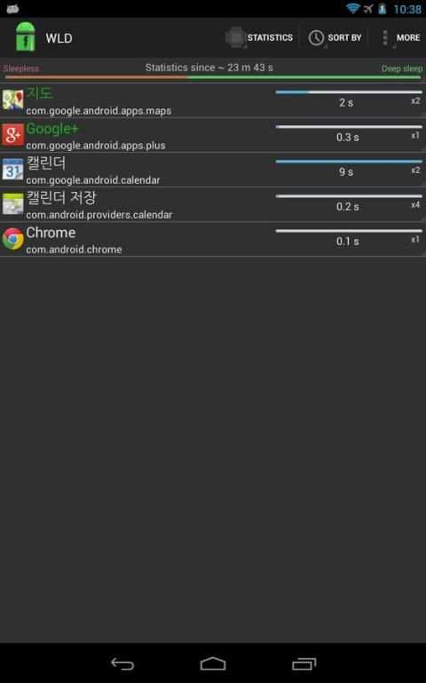 Wakelock Detector [ROOT] 1 تصوير الشاشة