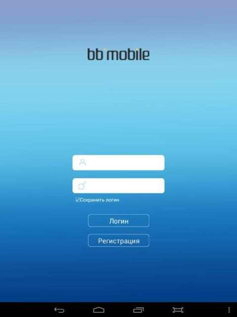 WiFi ГлазОК bb-mobile screenshot 4