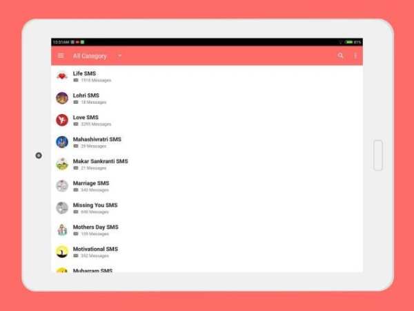 100000+ SMS Messages 5 تصوير الشاشة