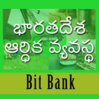 Indian Economy In Telugu on 9Apps