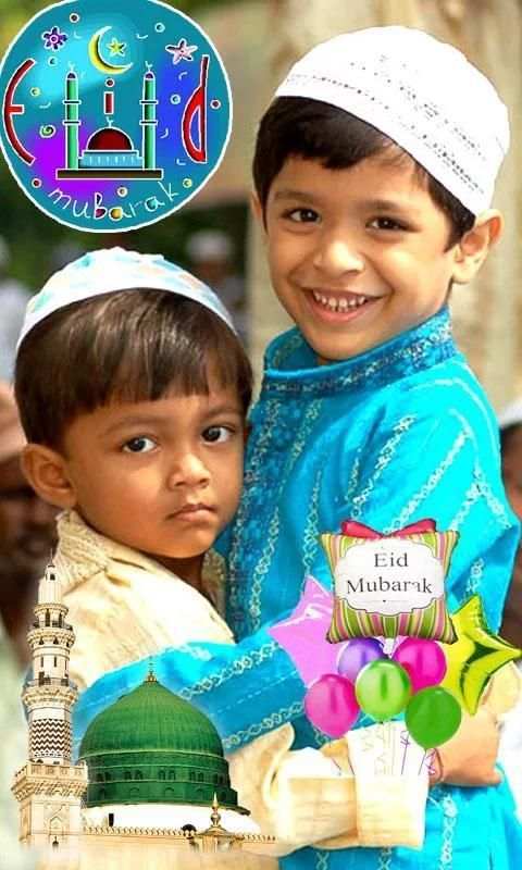 Eid Photo Effects скриншот 1