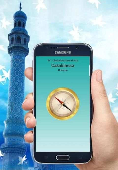صلاتك Salatuk (أوقات الصلاة) скриншот 1