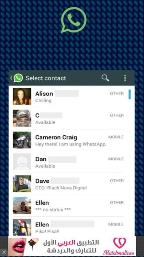 التجسس على هاتف اخر Prank screenshot 1