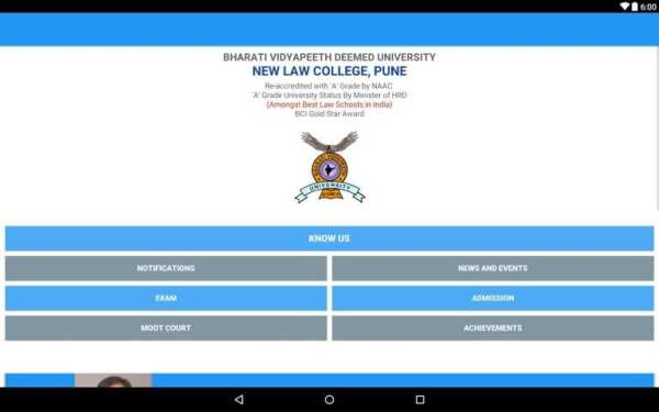 BVP NLC Campus App скриншот 6