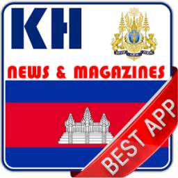 Cambodia News : Official
