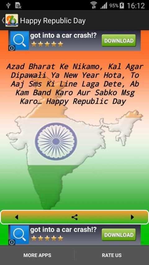 Happy Republic Day Sms स्क्रीनशॉट 5