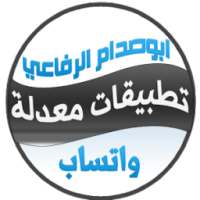 تطبيقات معدلة on 9Apps