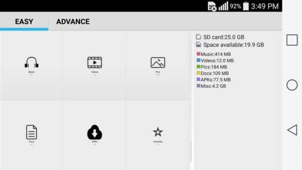 File Manager: HD File Explorer скриншот 4