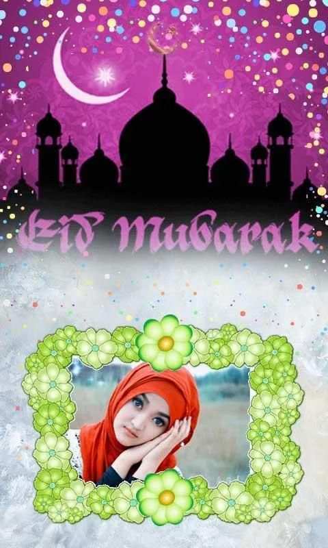 Eid Photo Frame 1 تصوير الشاشة