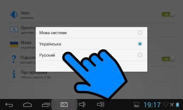 Абетка 13 تصوير الشاشة