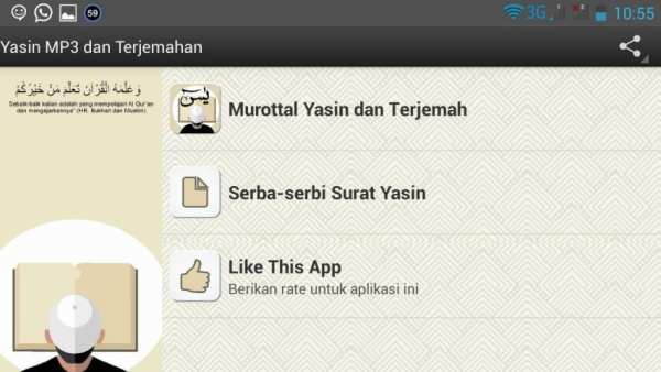 Yasin MP3 dan Terjemahan screenshot 2