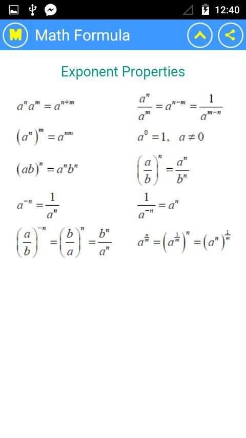 All Math Formula स्क्रीनशॉट 8