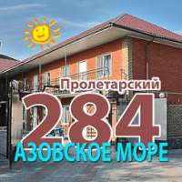 Отель 284 on 9Apps