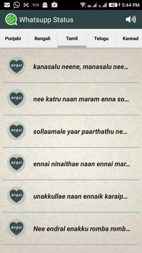 New Status For whatsapp screenshot 5