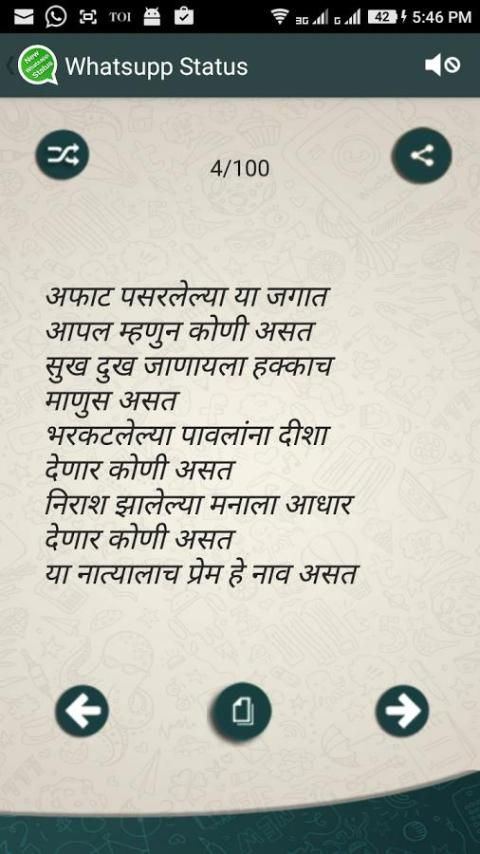 New Status For whatsapp स्क्रीनशॉट 2