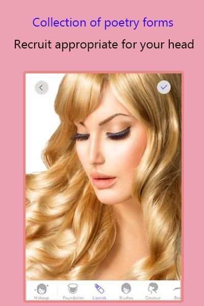 You Makeup Face Maker 7 تصوير الشاشة