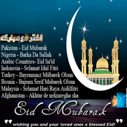 Eid Greeting photos frame icon