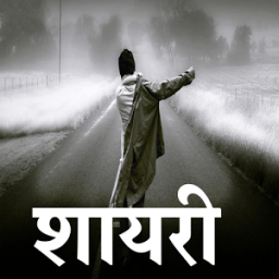 shayari иконка