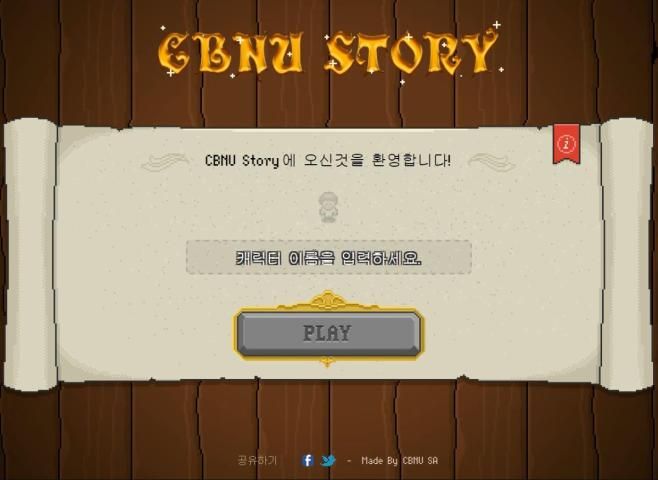 CBNU Story скриншот 5