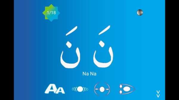 Easy Learn Quran Nur Ramadhan screenshot 3
