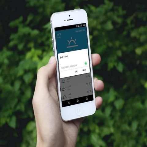 حالة الطقس الأسبوعية screenshot 3