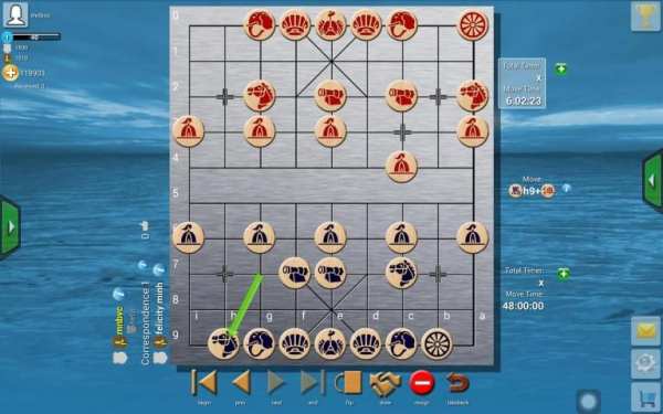 Clans Of Xiangqi screenshot 9