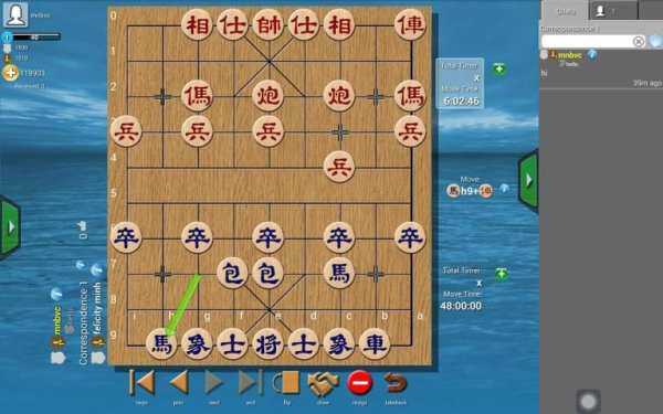 Clans Of Xiangqi screenshot 14
