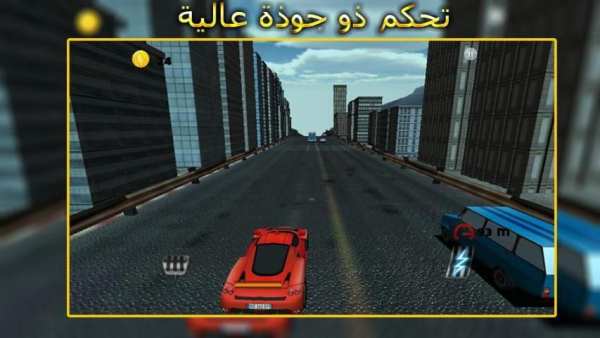 العاب سيارات- لعبة سباق سيارات screenshot 1