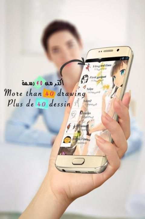 تعلم كيفية رسم الانمي screenshot 2