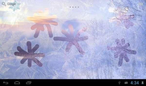 Draw on the frozen screen screenshot 2
