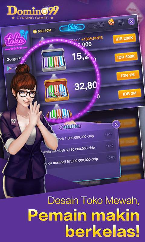 Domino99（QQ） screenshot 1