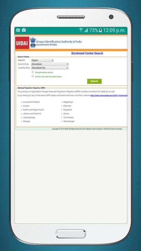 Aadhaar Card Status 2 تصوير الشاشة