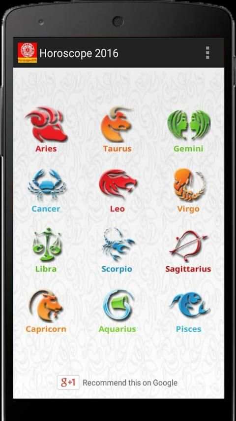 Horoscope 2016 English स्क्रीनशॉट 1