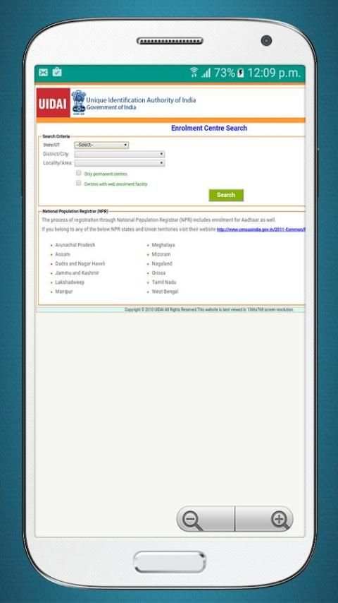 Aadhaar Card Status 1 تصوير الشاشة