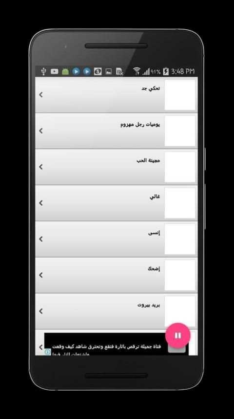 كاظم الساهر - اغاني عراقية screenshot 3