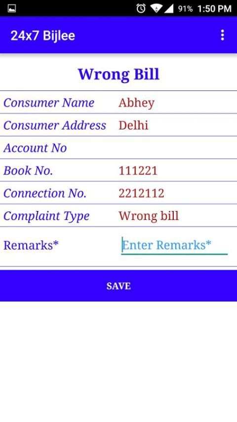 UPPCL 24X7 BIJLEE स्क्रीनशॉट 4