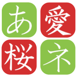 Aprenda Japonês Jogando أيقونة