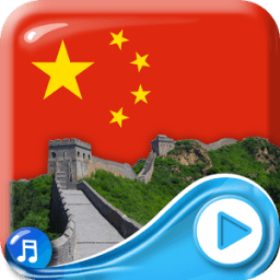 ikon Bendera Cina Wallpaper Animasi