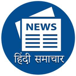 All India Hindi Newspapers