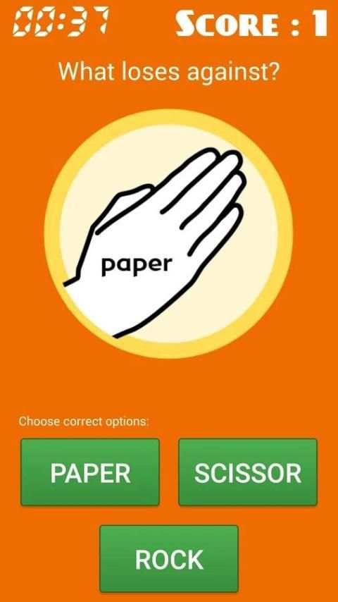 Brain Exercise स्क्रीनशॉट 3